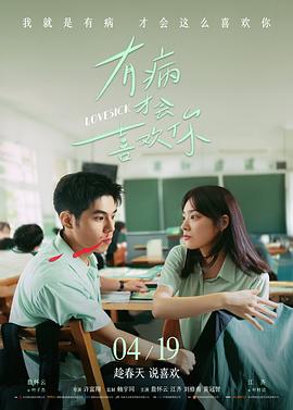 潮汐之间自然纪录片在线观看