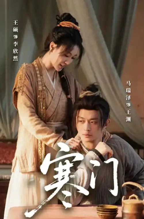 山河故人志热播电视剧全集在线观看