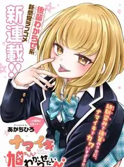 山野厨房美食综艺在线观看